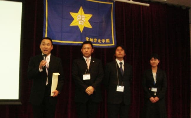 ワンダーフォーゲル部創部50周年記念式典の様子