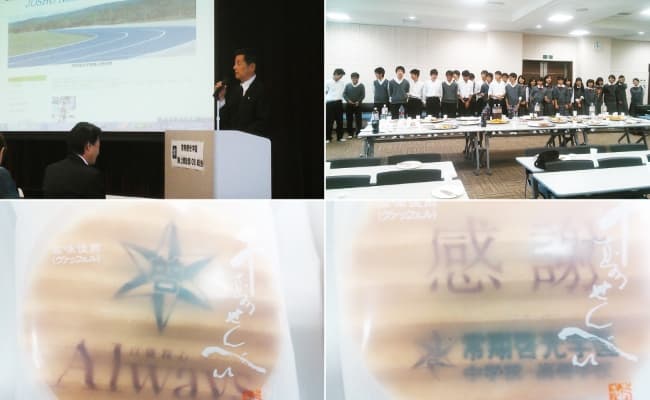 陸上部50周年記念の様子