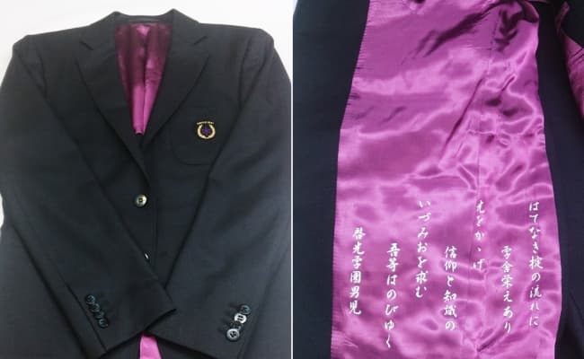 母校のジャケット