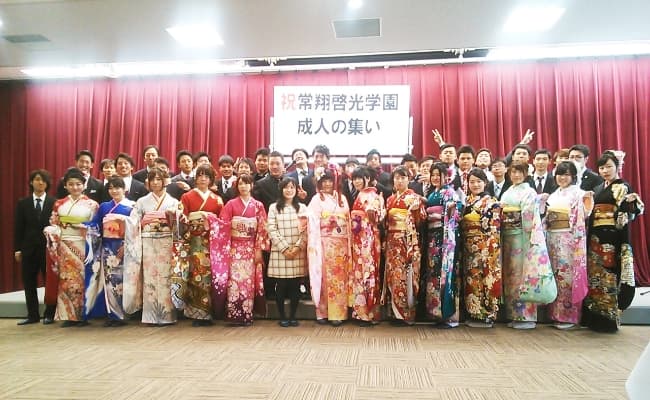 成人の集いの様子