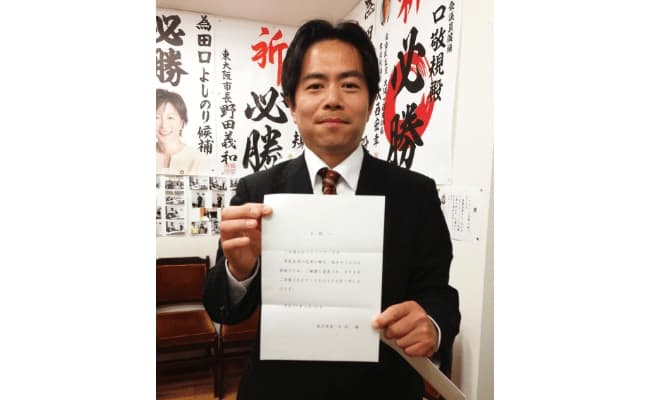 常翔啓光学園同窓会 田口副会長の写真