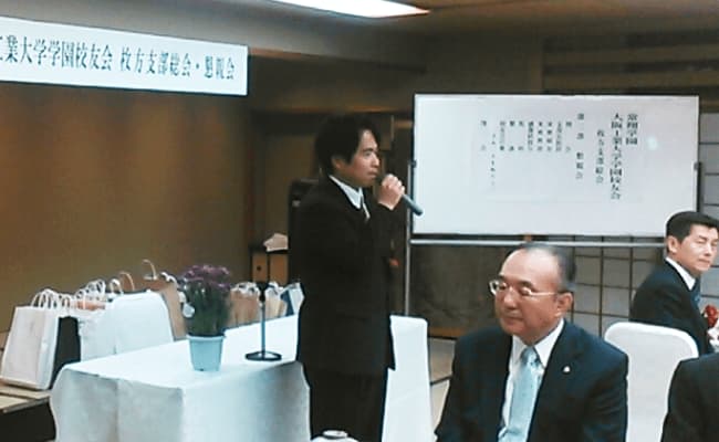 常翔学園大阪工大学園校友会枚方支部総会・懇親会の様子
