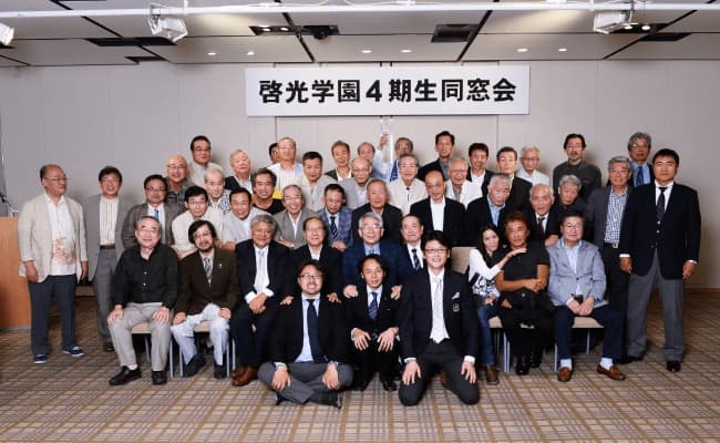 4期生同窓会の様子