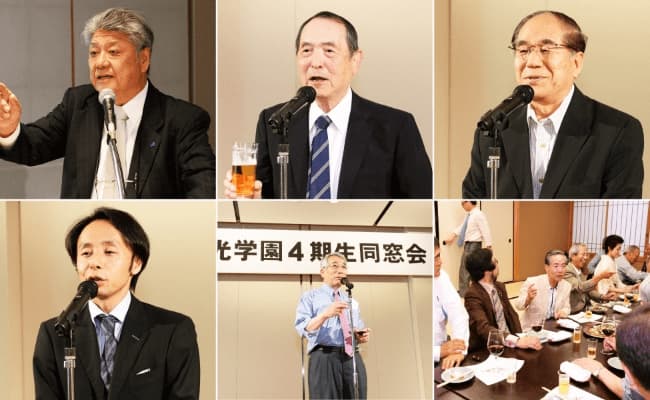 4期生同窓会の様子