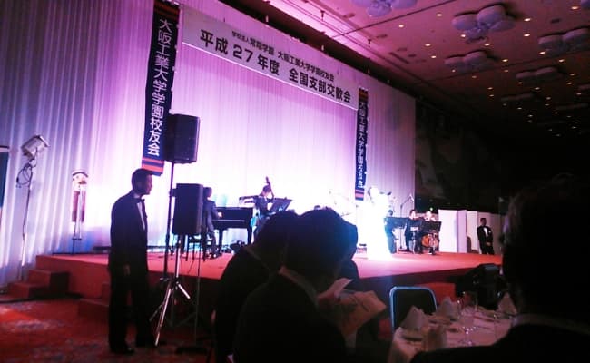 全国支部交歓会の様子