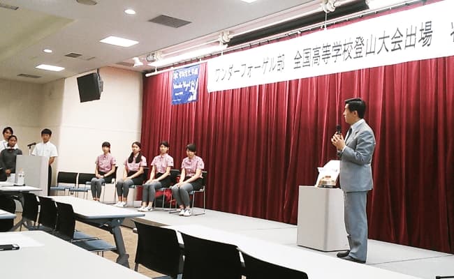 ワンダーフォーゲル部全国高等学校登山大会出場の壮行会の様子