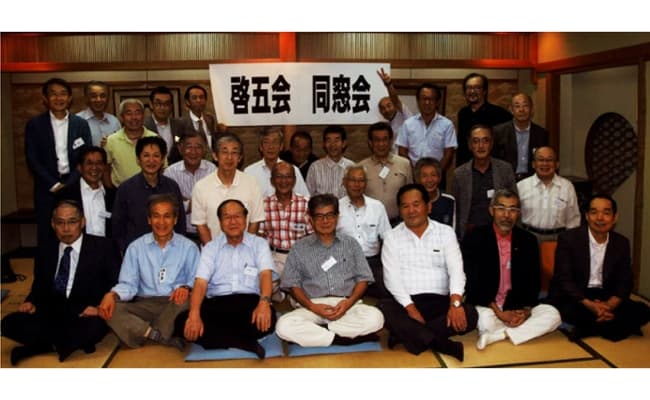 啓光学園第5期生 同窓会の様子