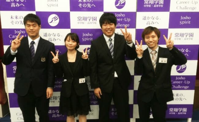 常翔学園青年部の発足会の様子