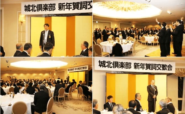 城北倶楽部新年賀詩交歓会の様子