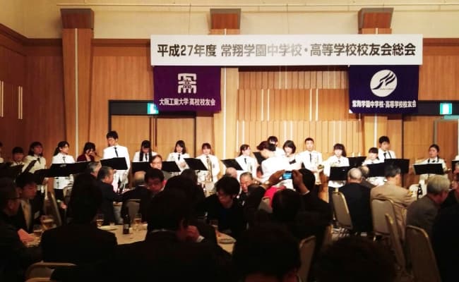 ブラスバンド部による演奏