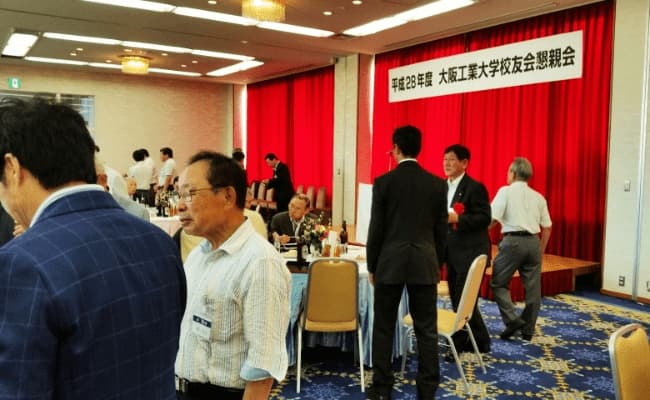 平成28年度 大阪工業大学校友会 懇親会の様子