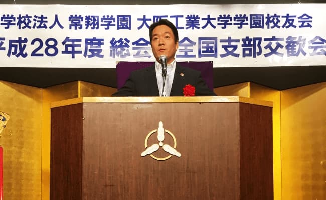 高知県知事のご挨拶の様子