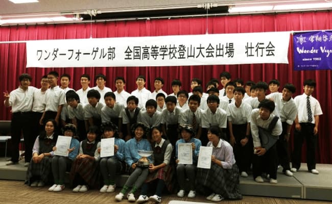 ワンダーフォーゲル部 壮行会の様子