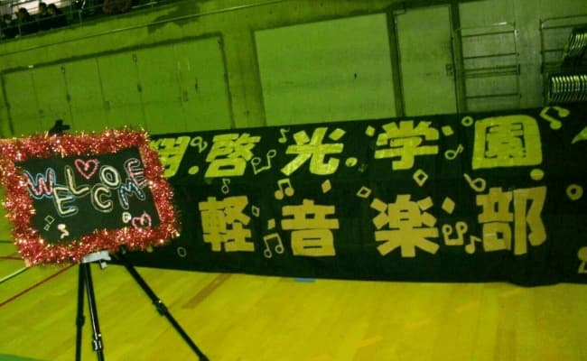 クリスマスコンサートの風景