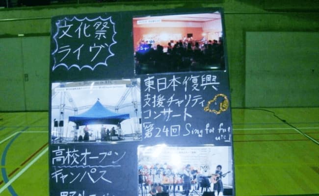 クリスマスコンサートの風景