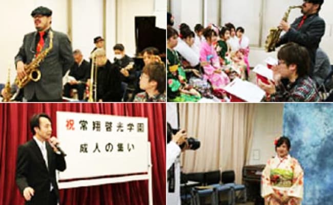 成人の集いの様子