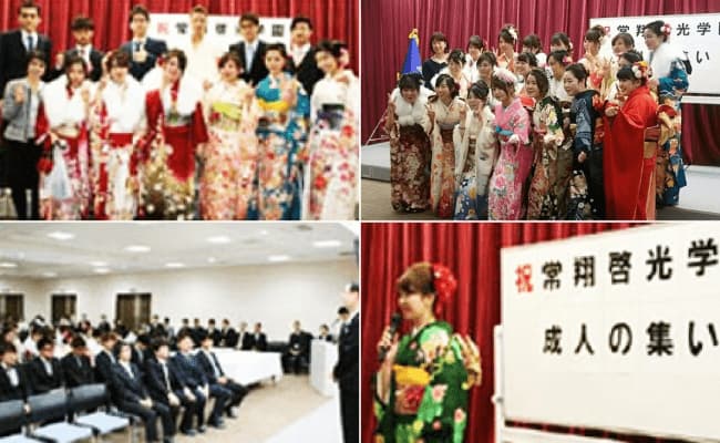 成人の集いの様子