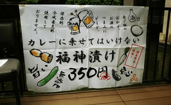 役員会と納涼会の様子