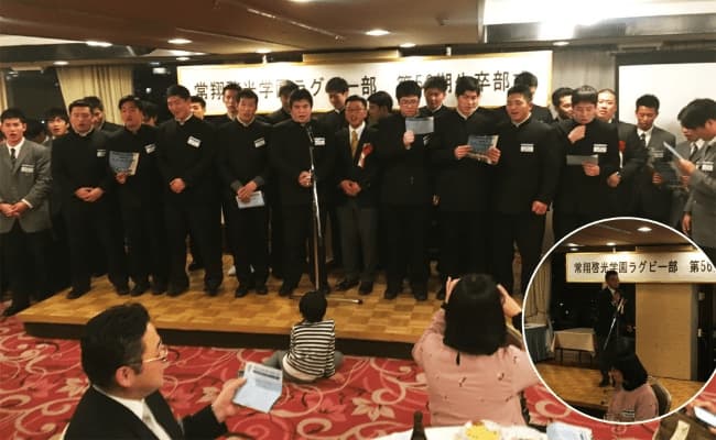 常翔啓光学園ラグビー部56期生 卒部式の様子