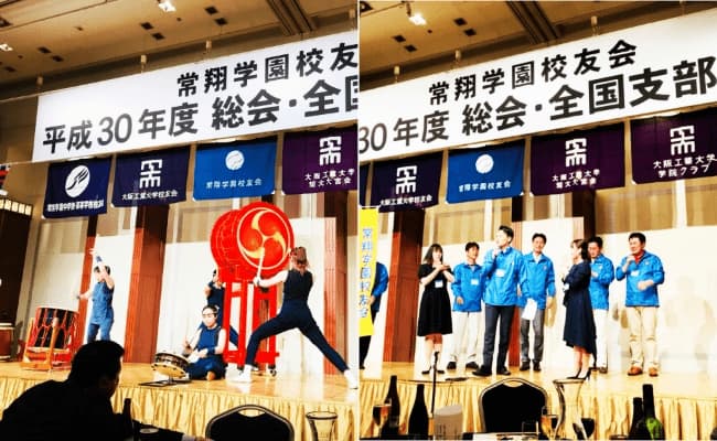 平成30年度 常翔学園校友会 総会・全国支部交歓会の様子