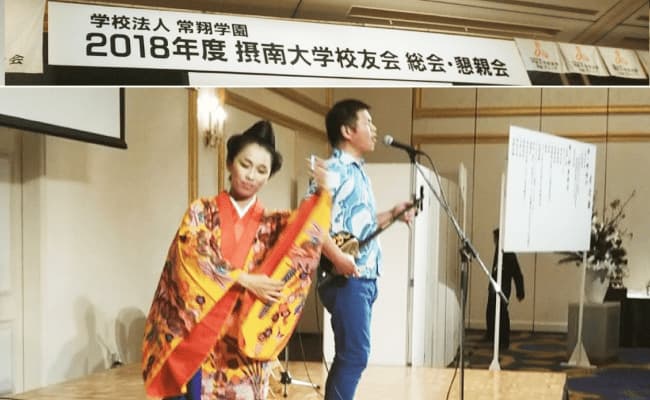 2018年度 摂南大学校友会 総会・懇親会の様子