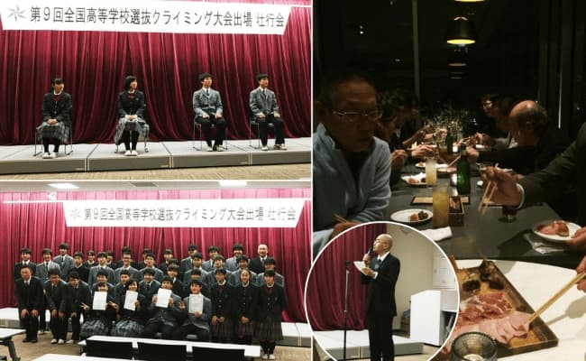 第9回全国高等学校選抜クライミング大会出場の壮行会の様子