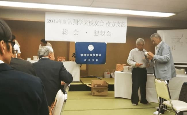 2019年度常翔学園 校友会校方支部総会・懇親会の様子