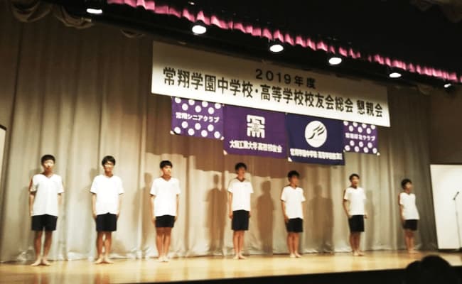 常翔学園中学校・高等学校校友会 総会・懇親会の様子