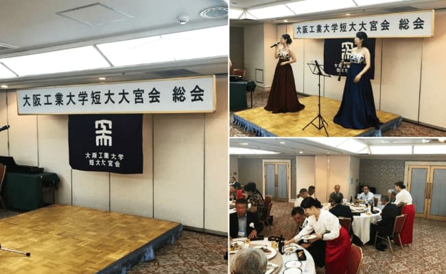 大阪工業大学短大大宮会 総会の様子