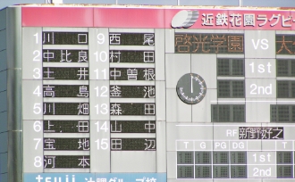 東大阪市の花園ラグビー場で行われた全国高校ラグビー大会の風景（1枚目）