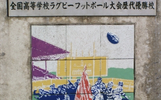 東大阪市の花園ラグビー場で行われた全国高校ラグビー大会の風景（2枚目）