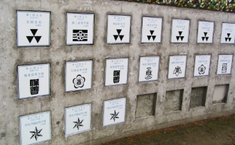 東大阪市の花園ラグビー場で行われた全国高校ラグビー大会の風景（3枚目）