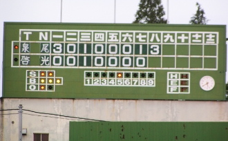 野球部 秋季大会3回戦の様子（3枚目）