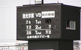 大阪予選 準決勝戦の様子（1枚目）