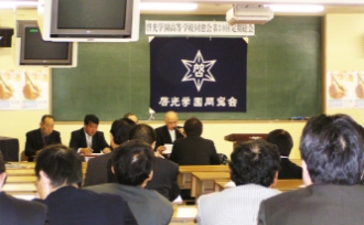 第30回総会の写真（3枚目）