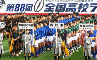 花園全国大会 開会式の様子（2枚目）