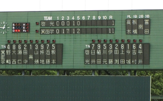 野球部 夏の甲子園大阪大会初戦の様子（2枚目）