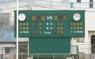 第90回 高校ラグビー大阪府予選準決勝戦の様子（3枚目）