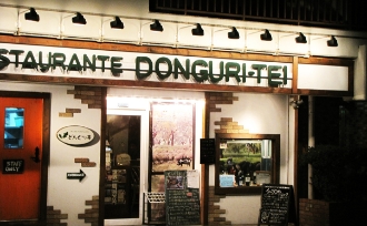 啓聖会 同窓会兼忘年会の様子（2枚目）